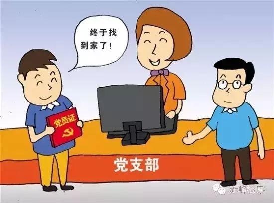 “三會一課“是什么？你想知道的都在這里了！