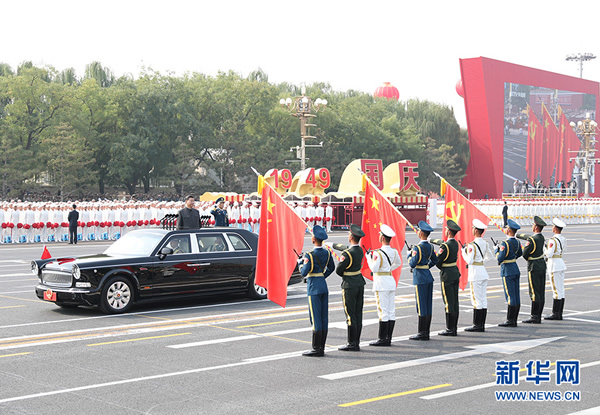 慶祝中華人民共和國成立70周年大會隆重舉行  習近平發(fā)表重要講話并檢閱受閱部隊